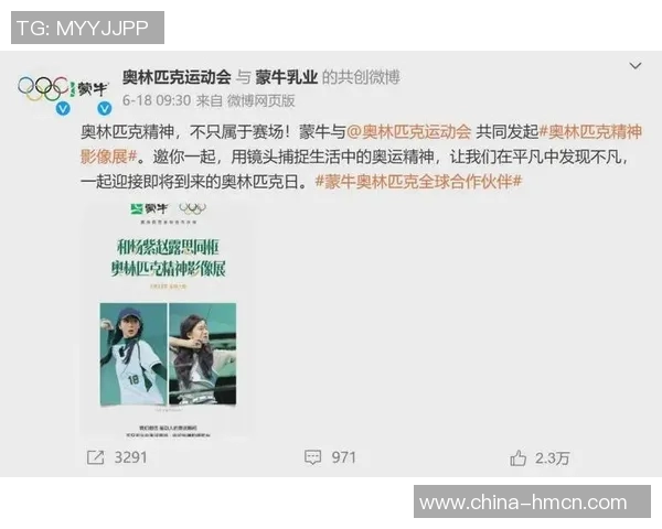 蒙牛携手足球明星共创品牌新篇章揭秘联名背后的故事与意义