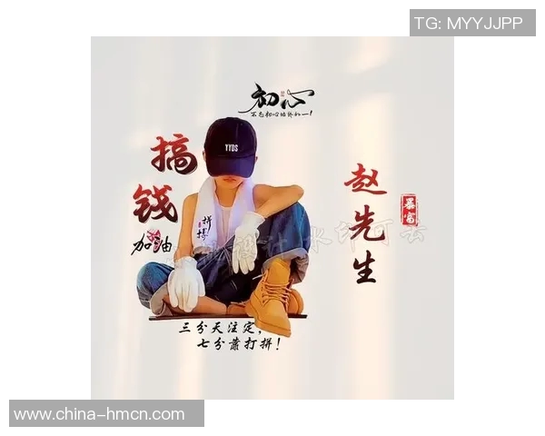 韩国励志足球明星全名汇总与成就解析