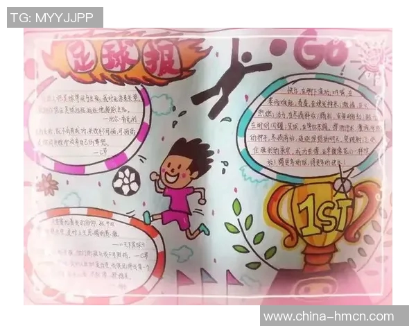 世界足球明星的教育意义与青少年成长的启示探讨